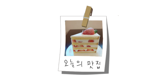 어수정의정부부대찌개 이미지