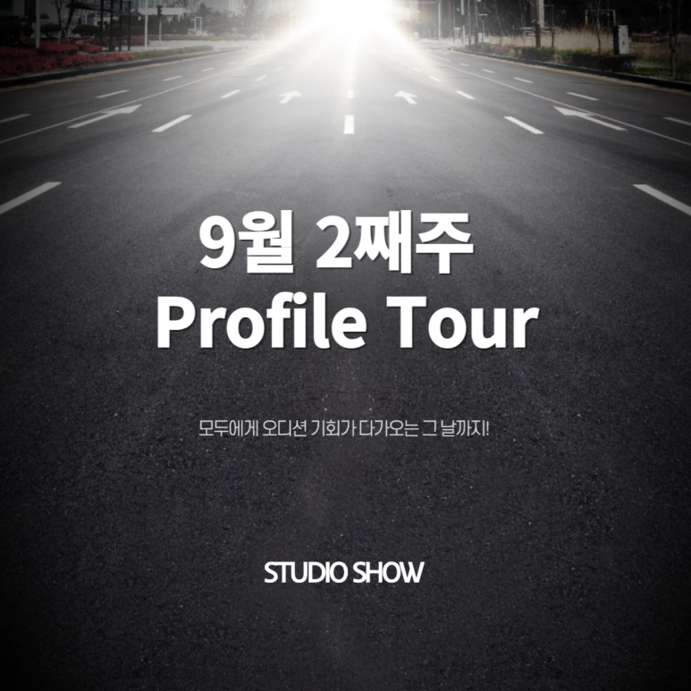(주)마인드투어 이미지