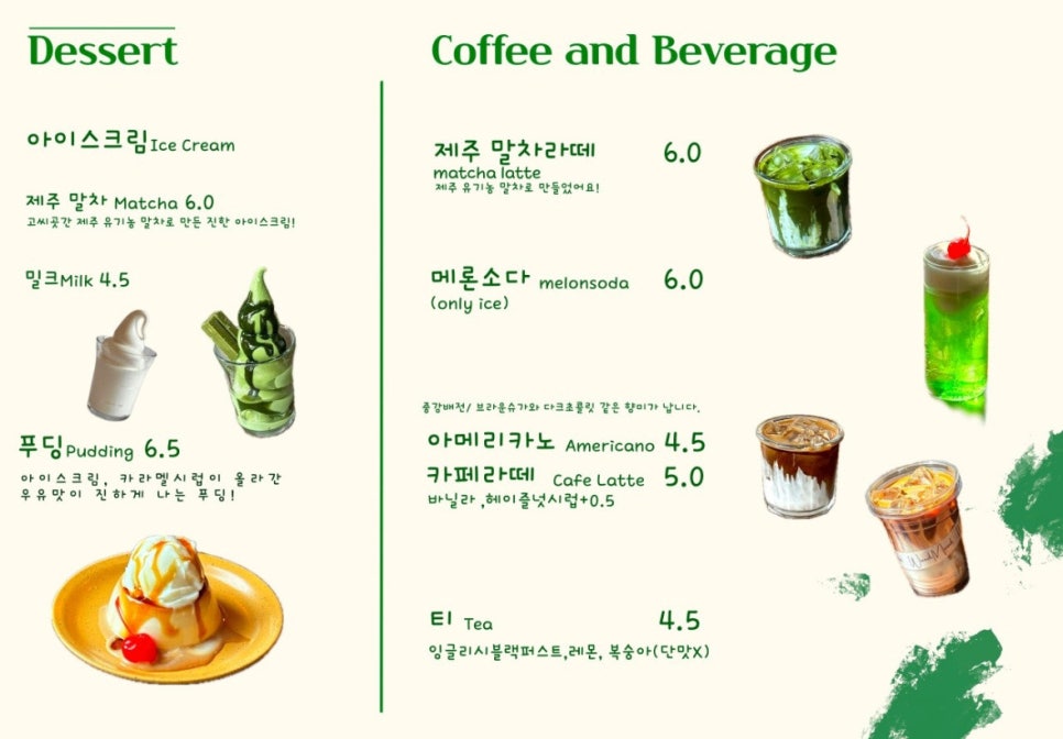 무드우드 이미지