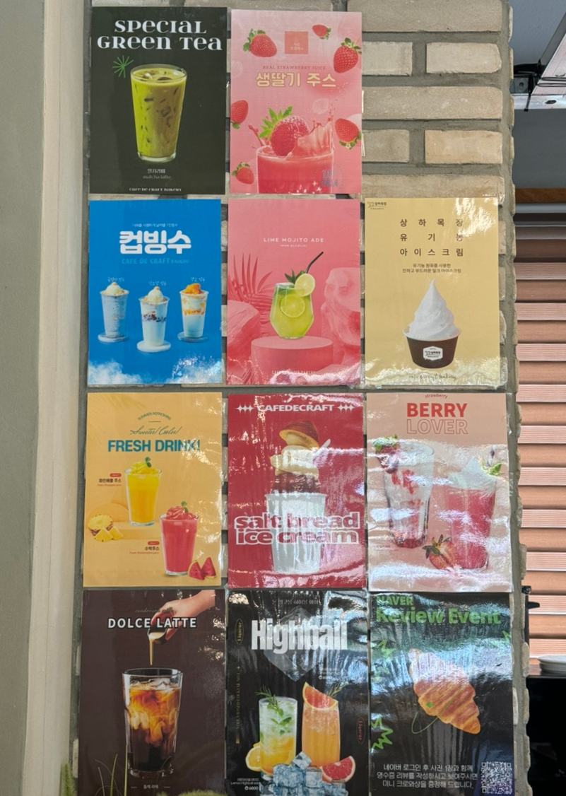카페드리치 이미지
