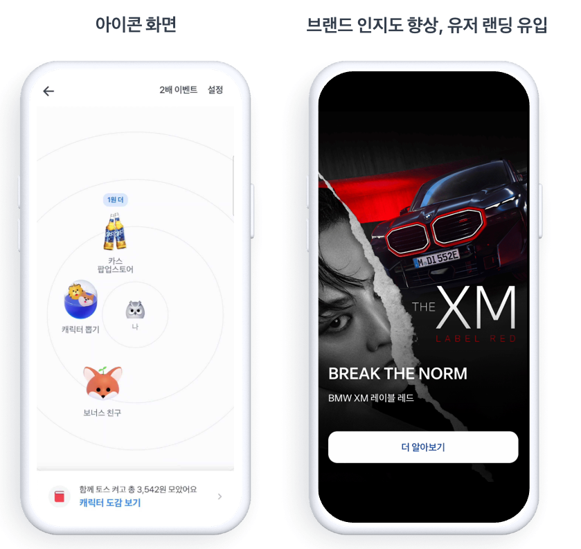 (주)행운컴퍼니 이미지