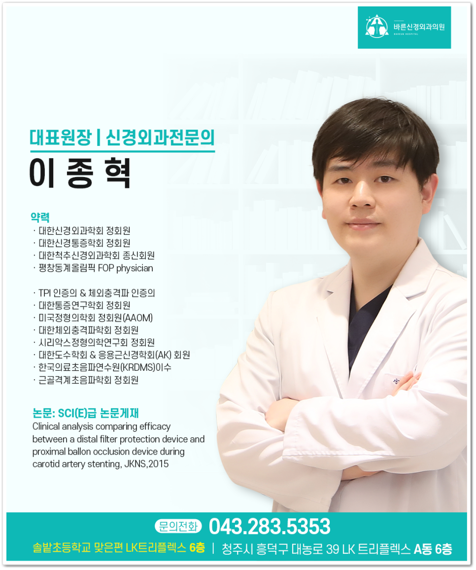 한국의료초음파연수원 이미지