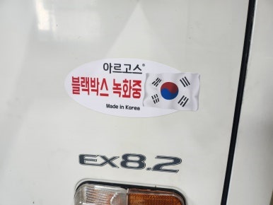 문덕부식 이미지