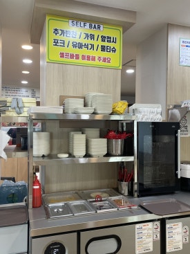 로컬59짬뽕 이미지