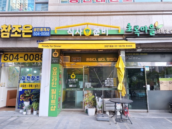 우진광고공사 이미지