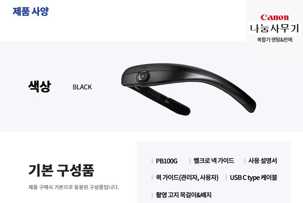 나눔사무기 이미지