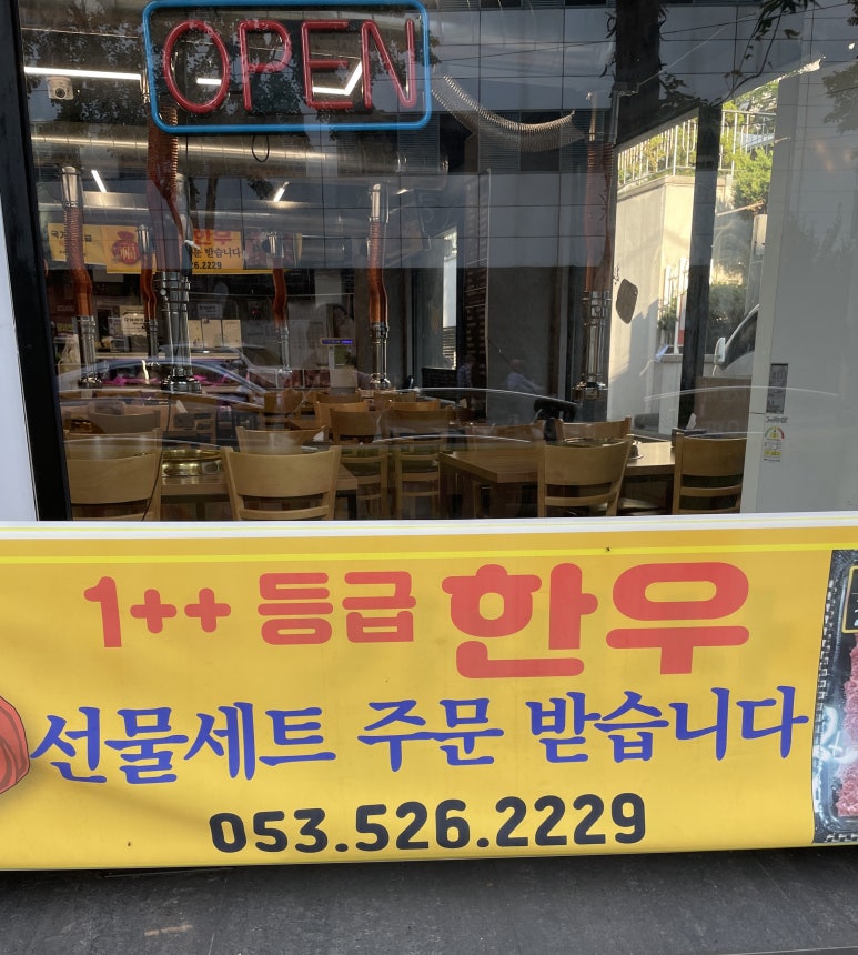 대명카센타 이미지
