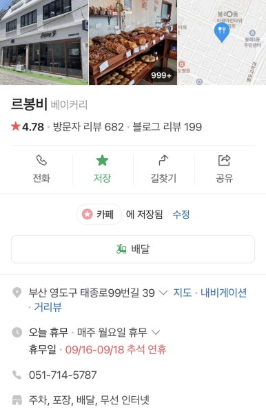 르봉비 이미지