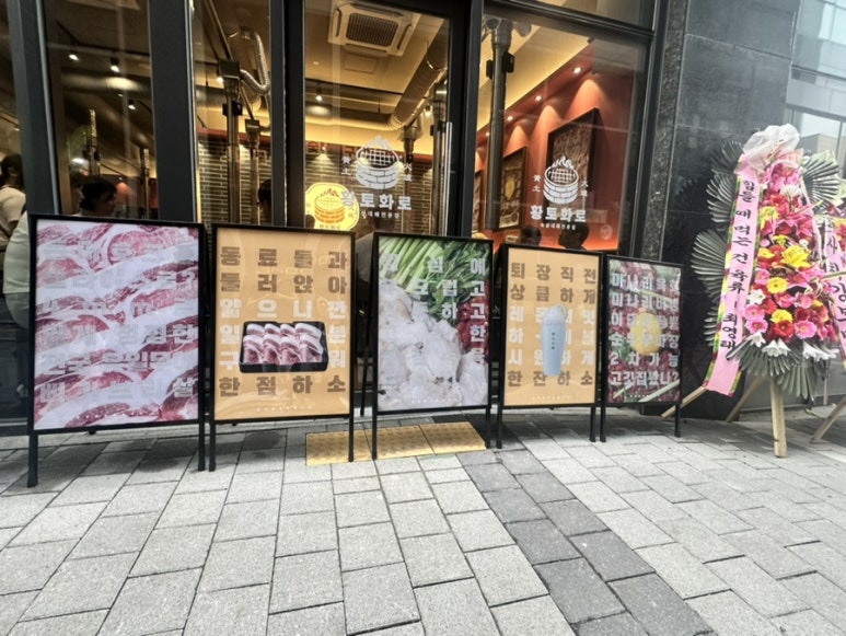 황토화로숯불구이평택서정리역점 이미지