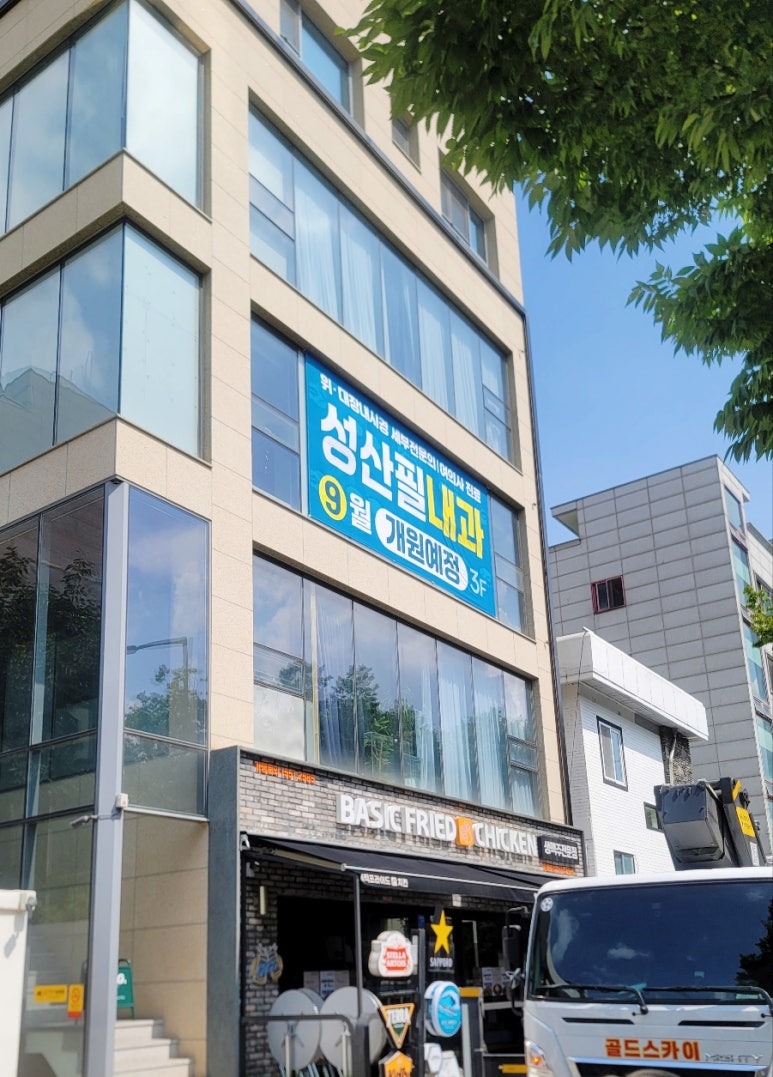 필내과의원 이미지