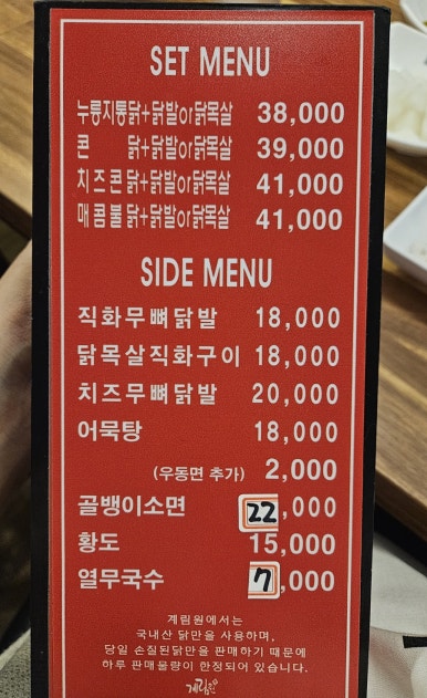 계림원덕이 이미지