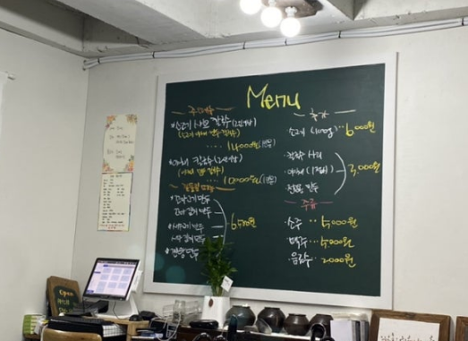 홍주네샤브칼국수 이미지