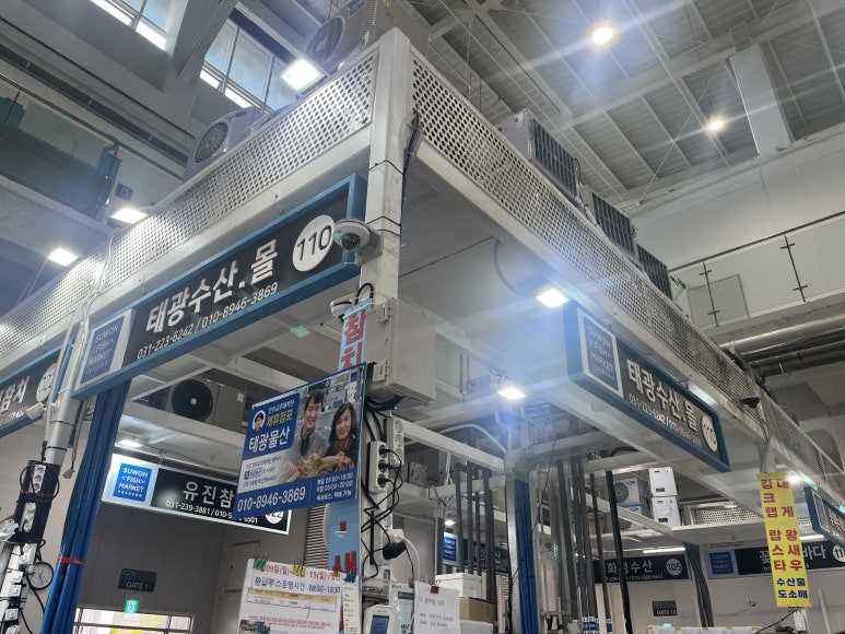 태광물산 이미지