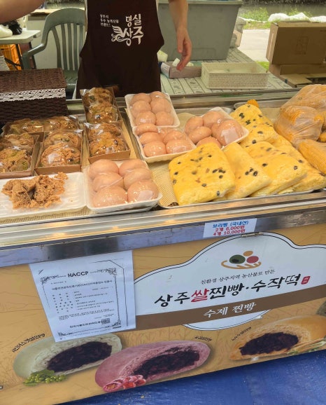 연제장터 이미지