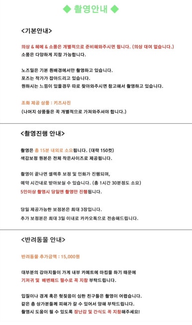노즈밀 이미지