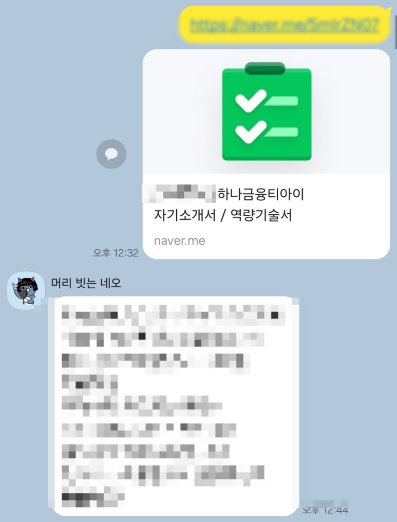 티아이컨설팅 이미지