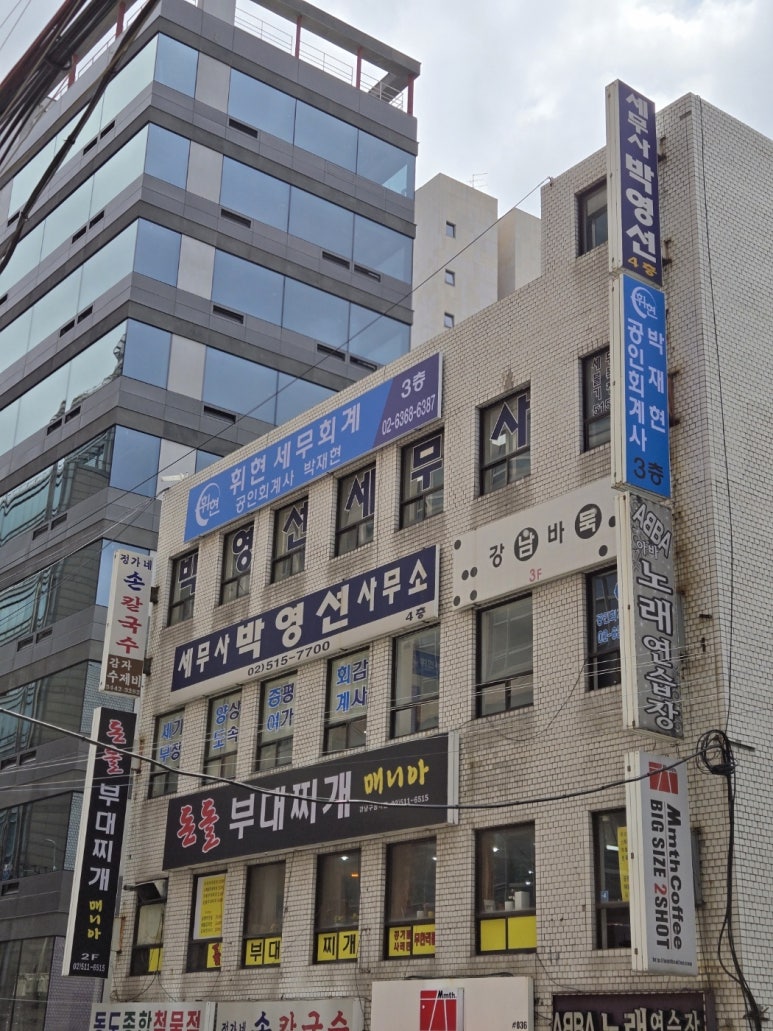 휘현세무회계 이미지