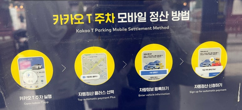 육설모 이미지