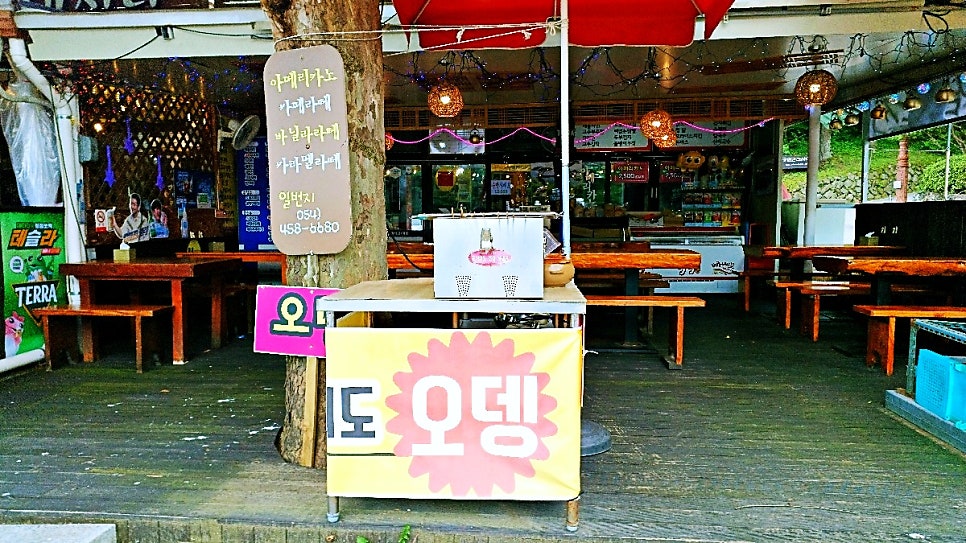 현수막일번지 이미지