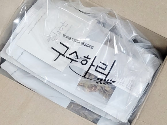 구수하리 이미지