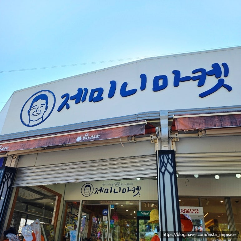 제미니마켓 이미지