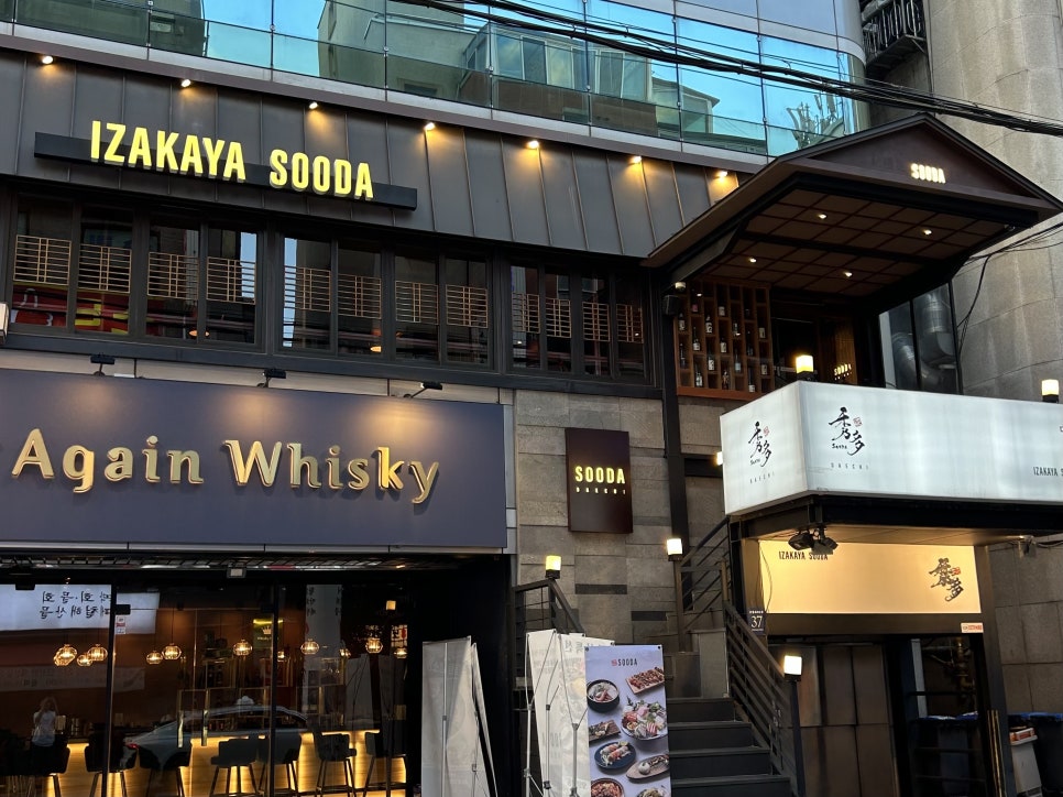 수다 대치점 이미지