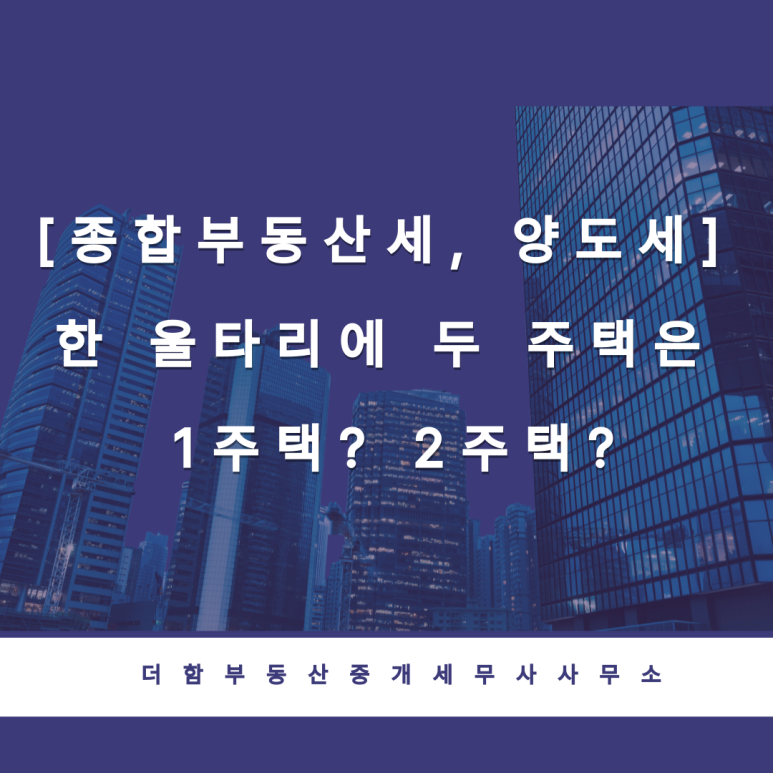 (주)한울타리종합 이미지