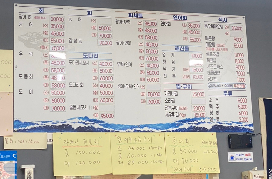 백제수산 이미지