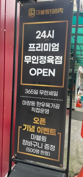 진한식뷔페 이미지
