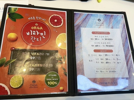 올가드림뷰티 판교고등점 이미지