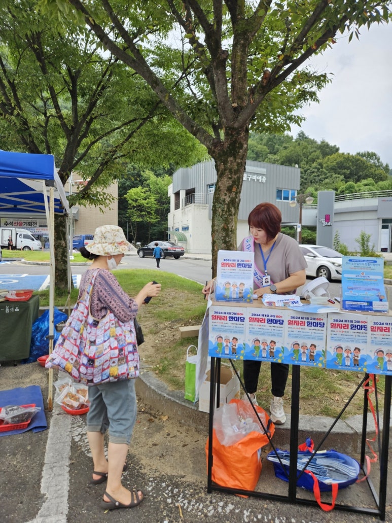 금오장 이미지