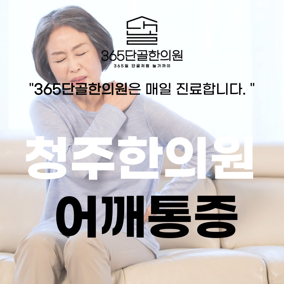 경희최한의원 이미지