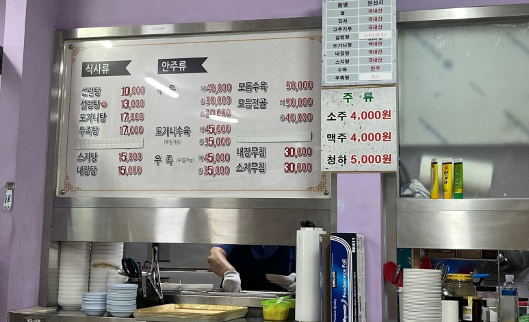 중앙옥 이미지