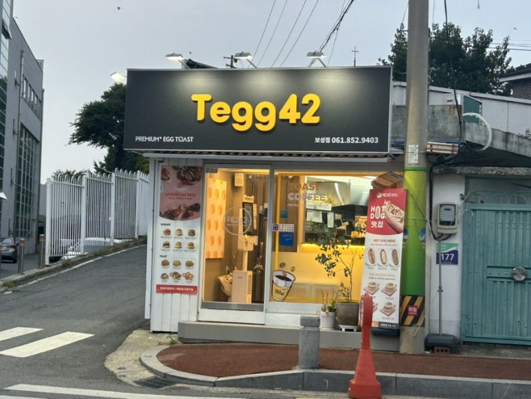 테그42보성점 이미지