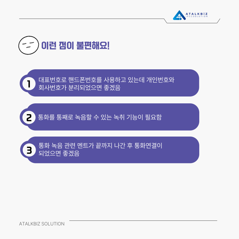 핸드폰 소매업 이미지