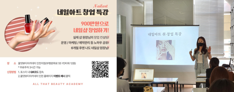 네일다니 이미지