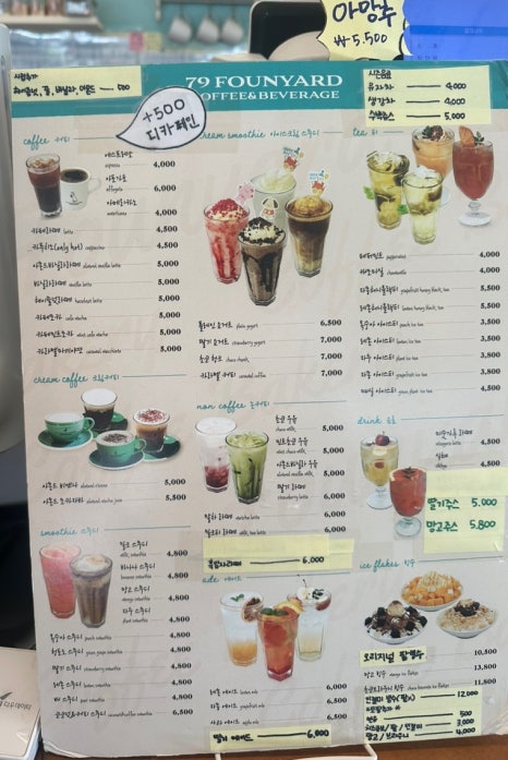 79파운야드아산배방점 이미지