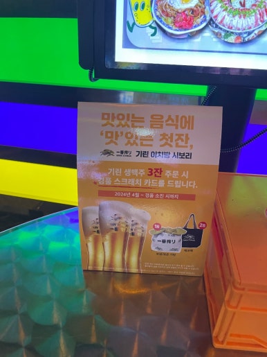 용인사 이미지
