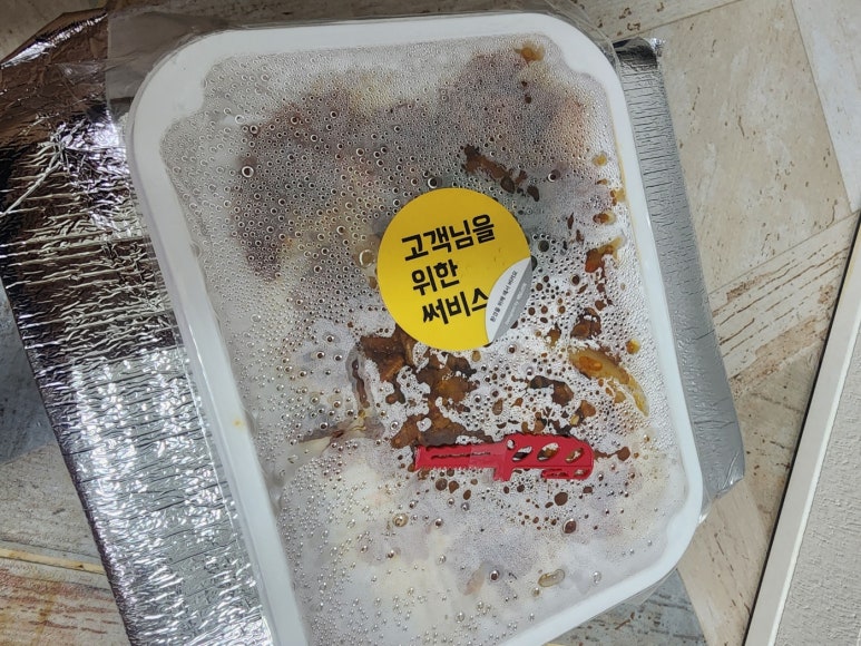 뚱가네닭발 이미지