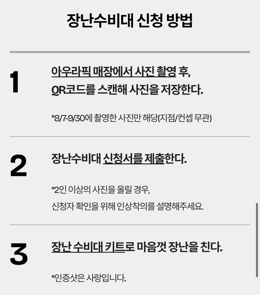 아우라픽 이미지