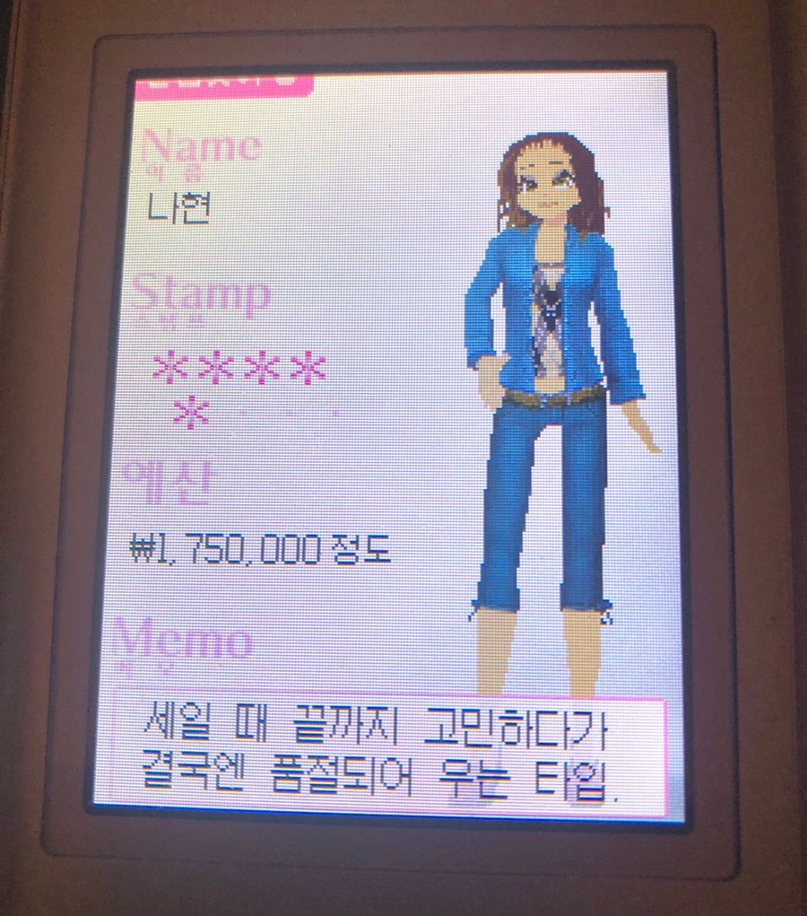 스테이로스터스 이미지