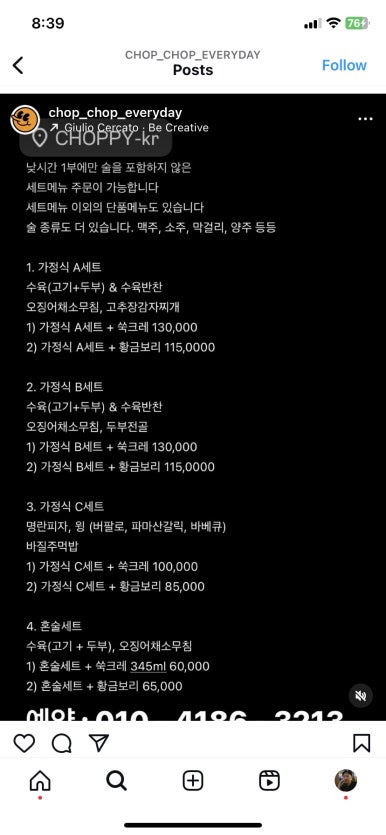 황금상회 이미지