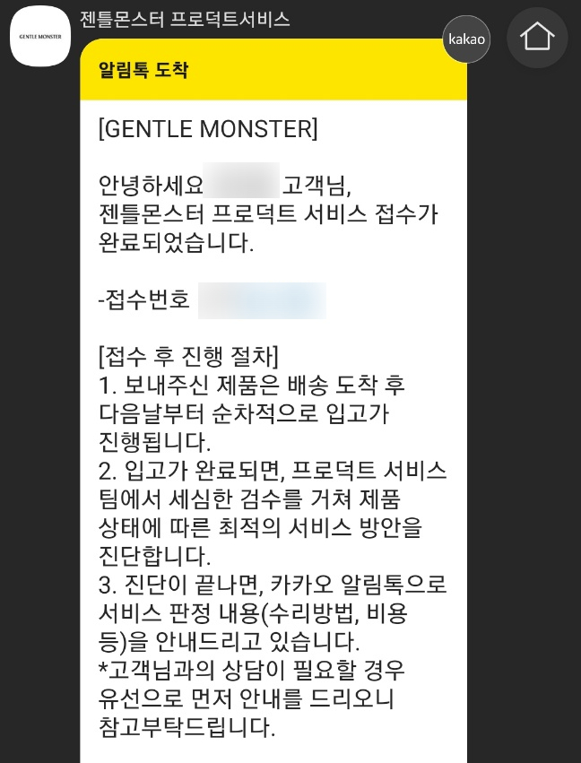 몬스터as 이미지