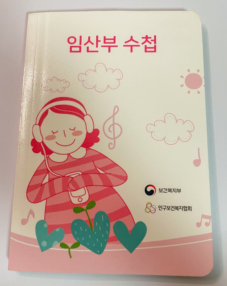유명산부인과의원 이미지