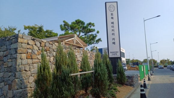 베이커리 강서점 이미지