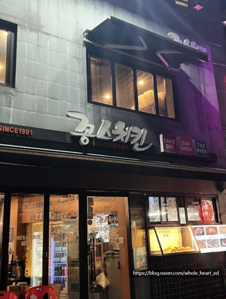 꽁스치킨 이미지
