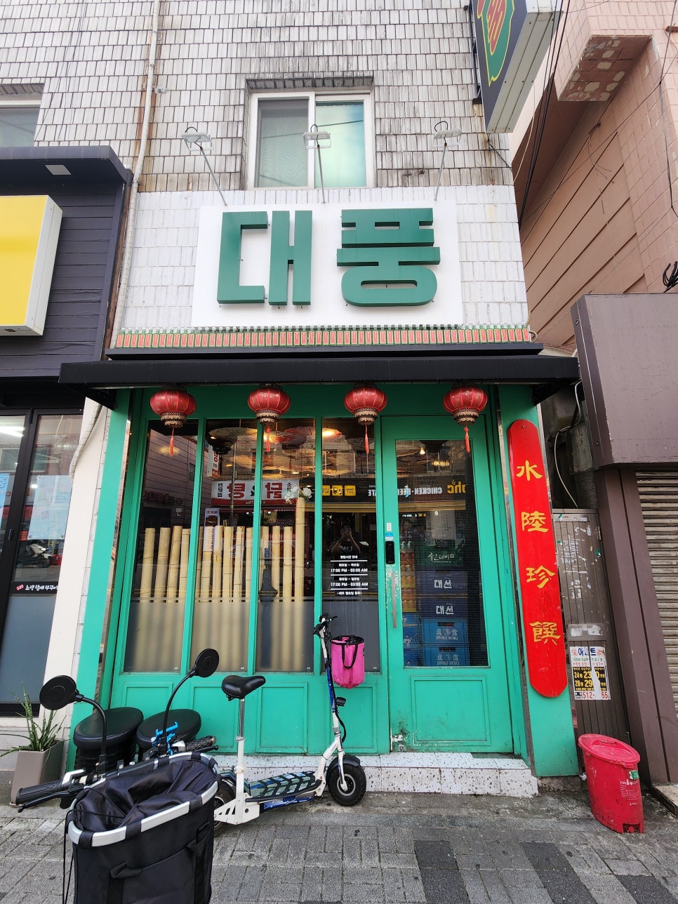 소림대풍 이미지