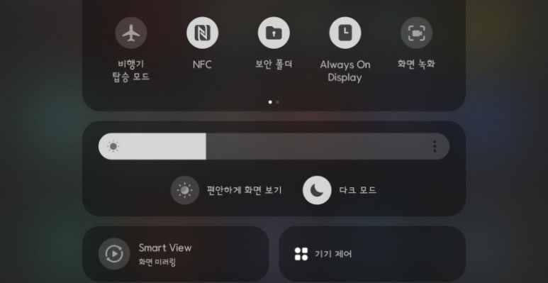모바일_삼성페이_후불지하철 이미지