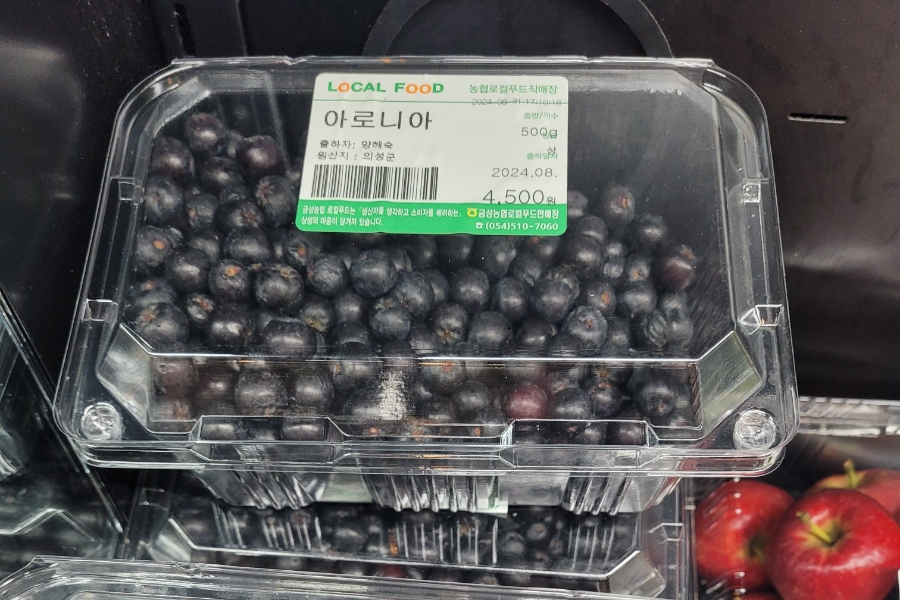 금성농협하나로마트 이미지