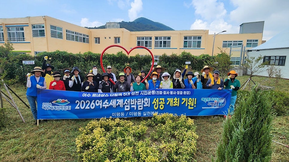 행복정원 이미지